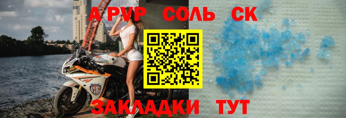Альфа ПВП СК Чернушка