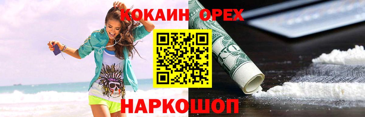 Кокаин Боливия Чернушка