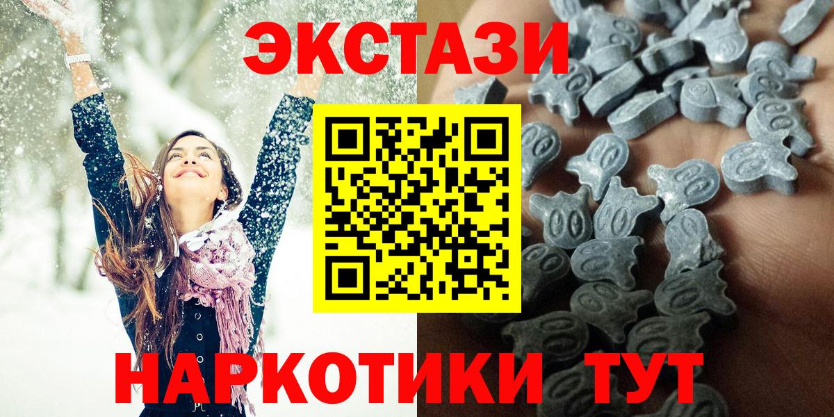 Экстази Cube Чернушка