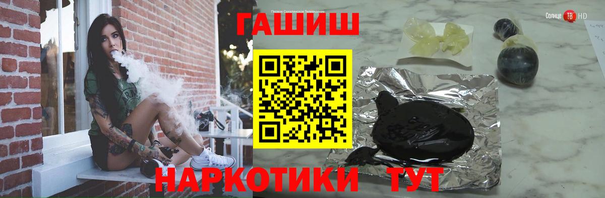 Гашиш гашик  ГАШ  Чернушка  Вход с VPN  Гашиш Изолятор 