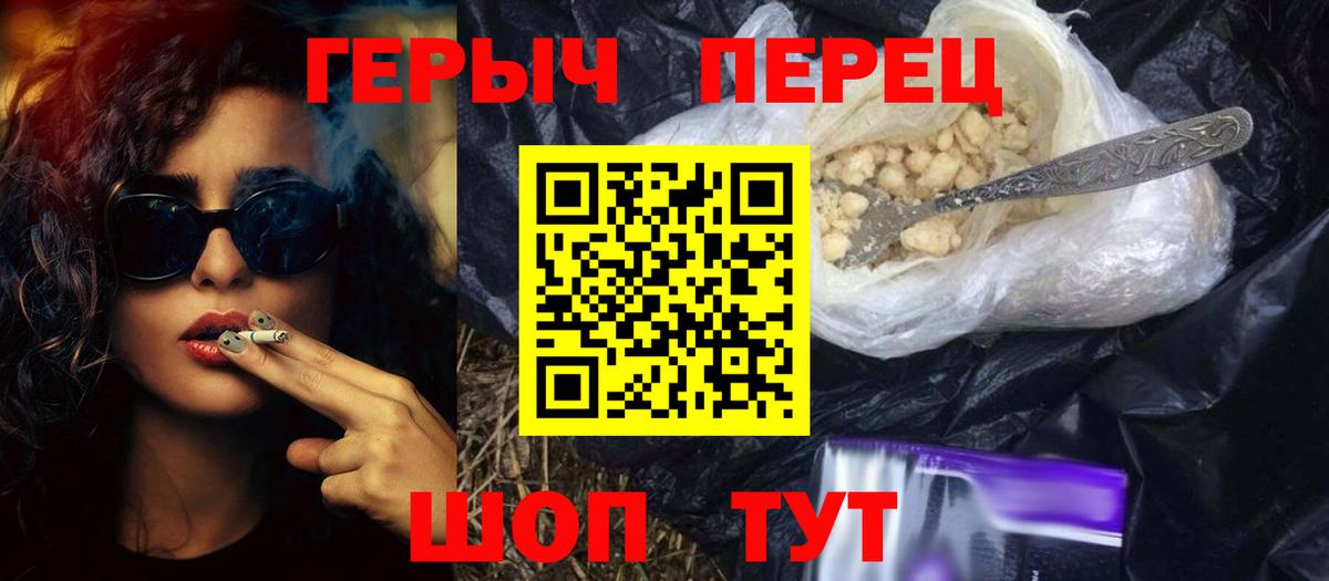  Кокаин Чернушка