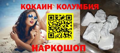 мефедрон Комсомольск-на-Амуре