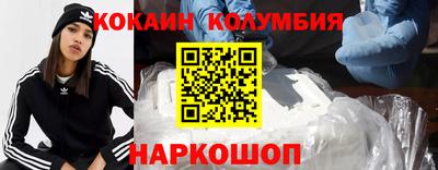 мефедрон Комсомольск-на-Амуре