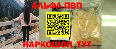 наркотики Краснодар