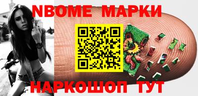 мефедрон Комсомольск-на-Амуре