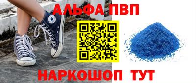 наркотики Краснодар