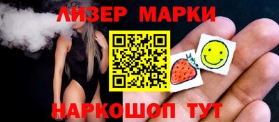 мефедрон Комсомольск-на-Амуре