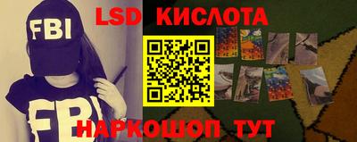 мефедрон Комсомольск-на-Амуре