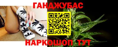 марки lsd Краснокаменск
