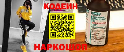 наркотики Краснодар
