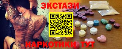 наркотики Краснодар