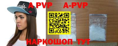 a pvp Краснознаменск