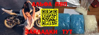a pvp Краснознаменск