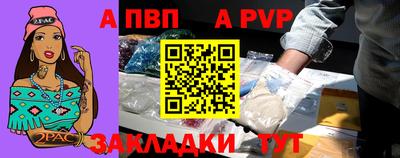 мефедрон Комсомольск-на-Амуре