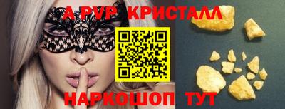 метадон Коммунар