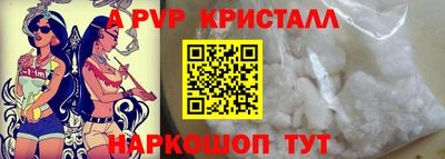 наркотики Краснодар