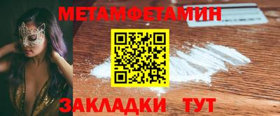 наркотики Краснодар