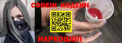 ALPHA PVP Конаково