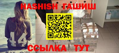 наркотики Краснодар