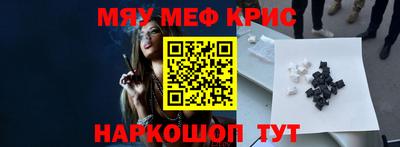 ALPHA PVP Конаково