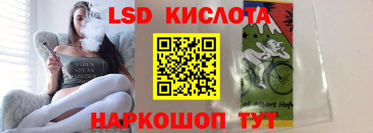 ЛСД экстази ecstasy  Вход с VPN  Чернушка  LSD-25 экстази ecstasy 