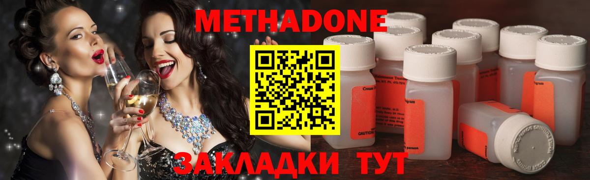 Чернушка  OMG вход  Вход с VPN  Метадон белоснежный  МЕТАДОН кристалл 
