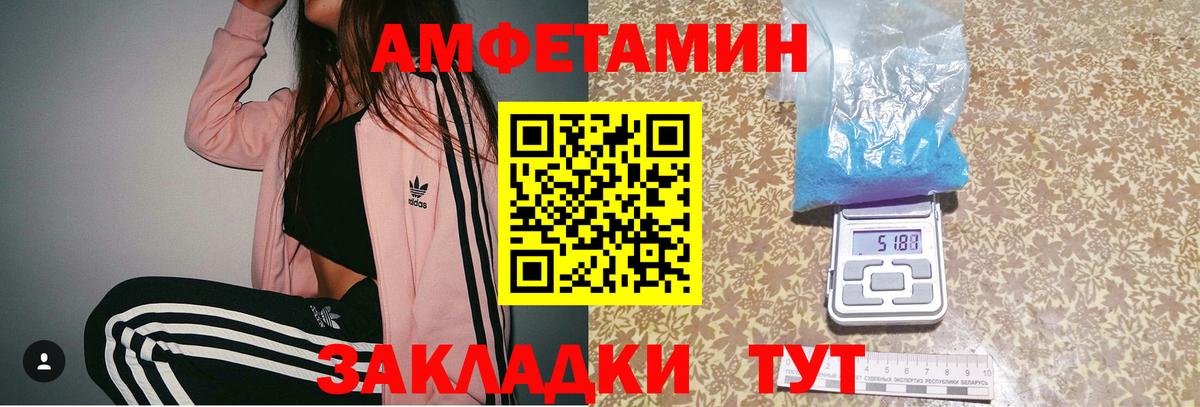 Первитин винт  Первитин  Чернушка  Вход с VPN 