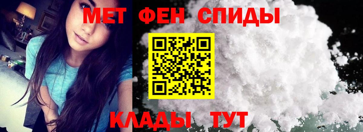 МЕТАМФЕТАМИН Декстрометамфетамин 99.9% Чернушка