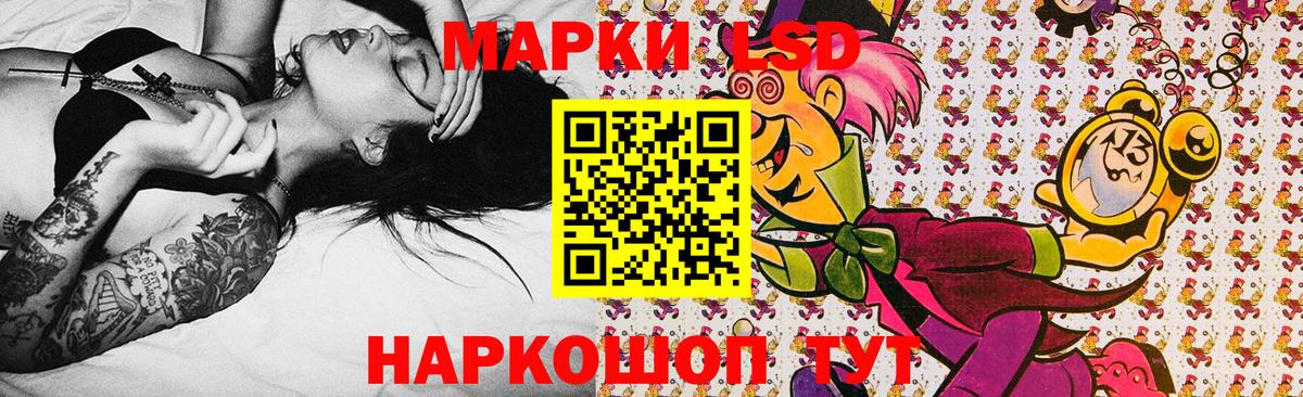 Марки N-bome 1,8мг  Вход с VPN  Чернушка 